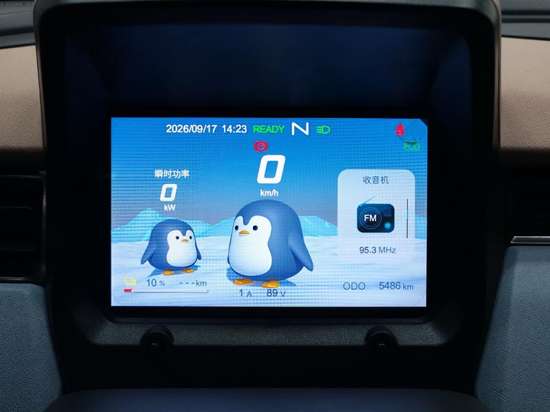 Chery QQ ice cream 2024