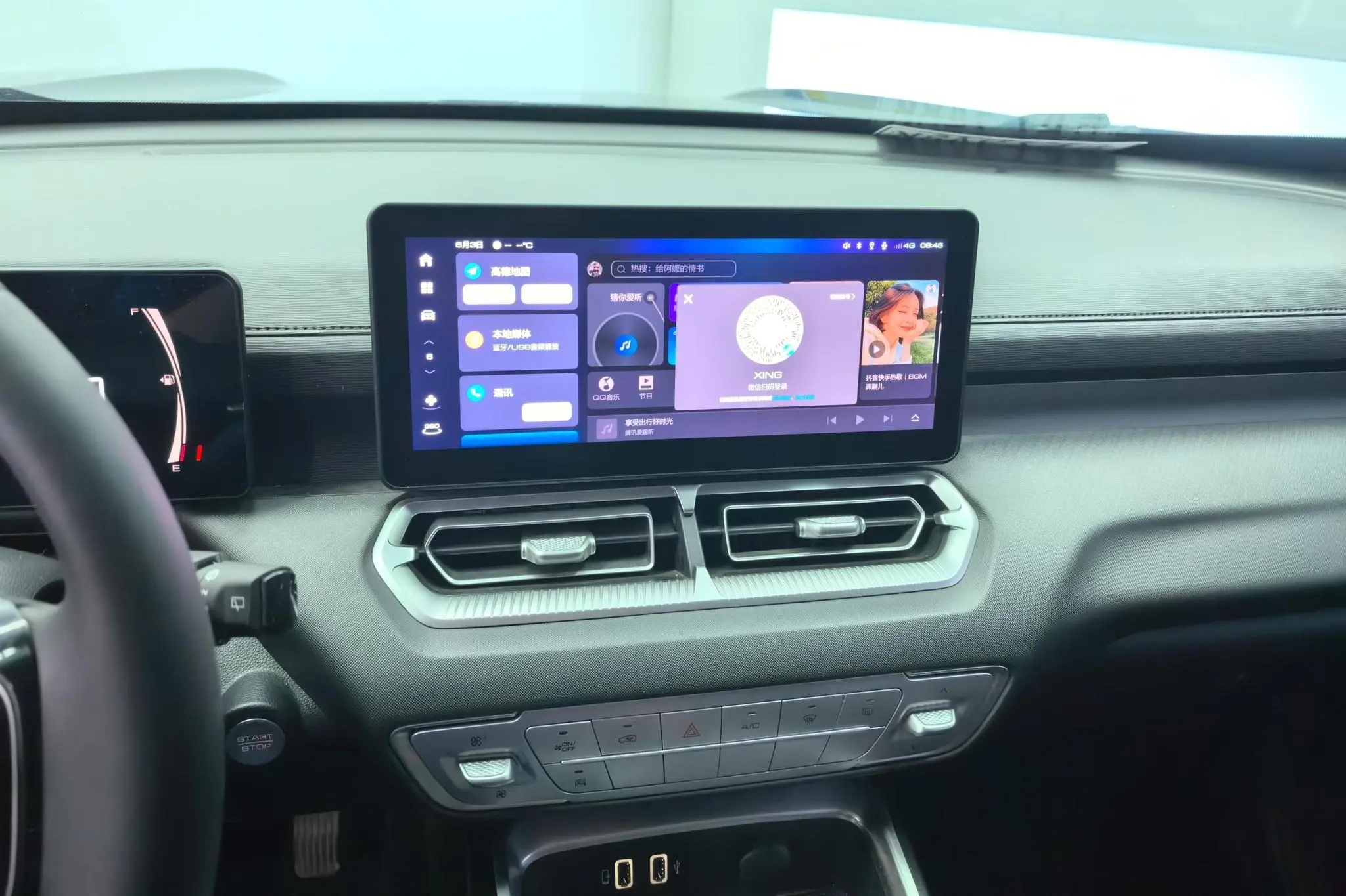 Haval Haval H5 2.0T gasoline Linkedin automatic two-wheel drive
