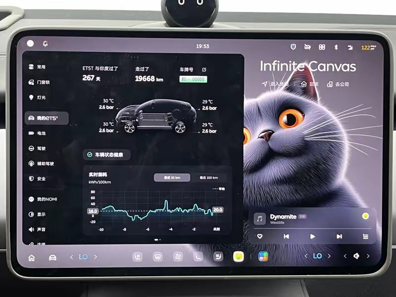 NIO NIO ET5 Touring 2025