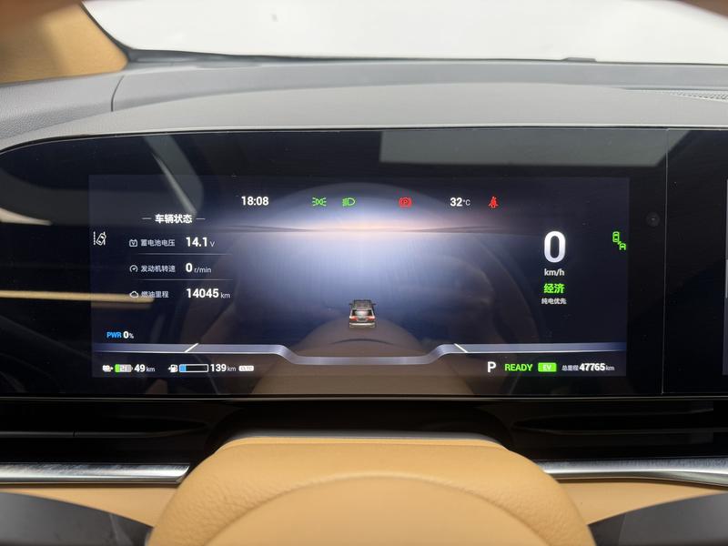 Voyah Lantu Dreamer PHEV 2024