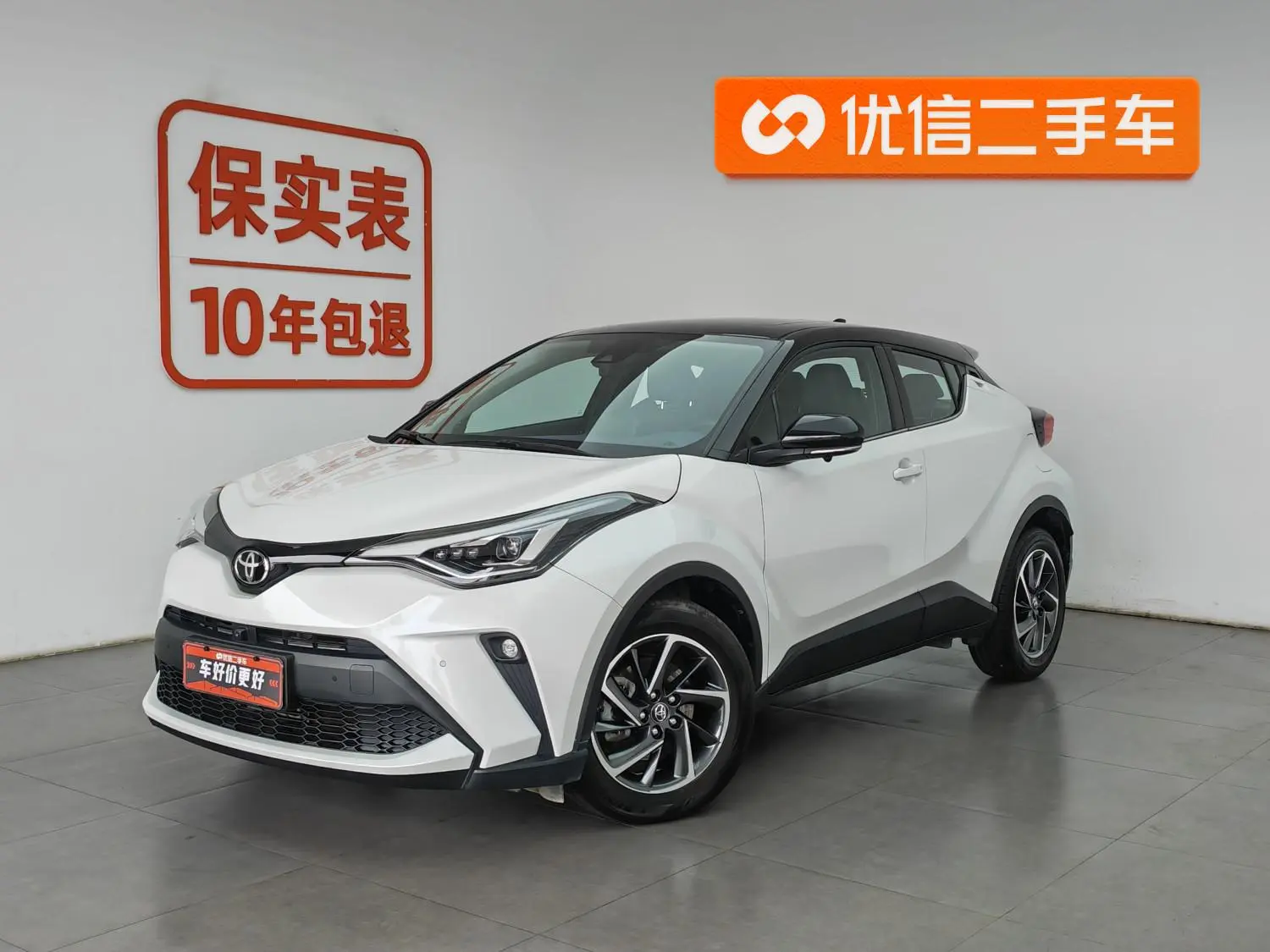 TOYOTA Toyota C-HR 2.0L Deluxe Edition