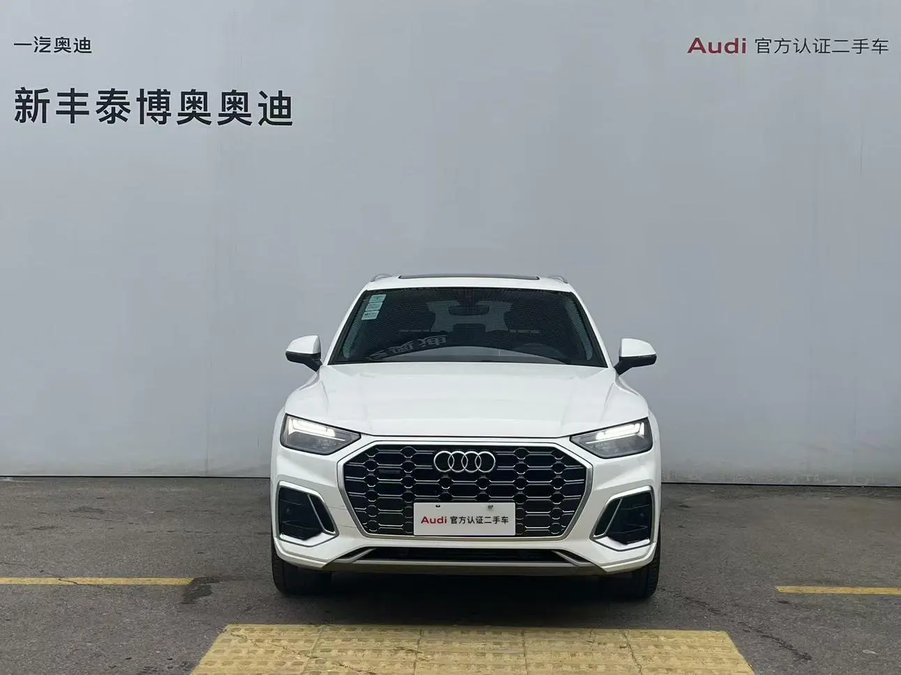 Audi Audi Q5L 40T luxury dynamic type