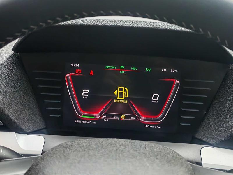 BYD Song Pro DM 2019