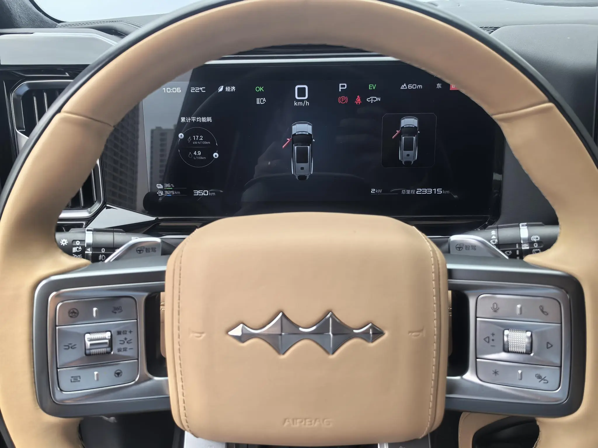 FANG CHENG BAO Leopard 8 Zhiyong Ultimate Edition 7 Seats