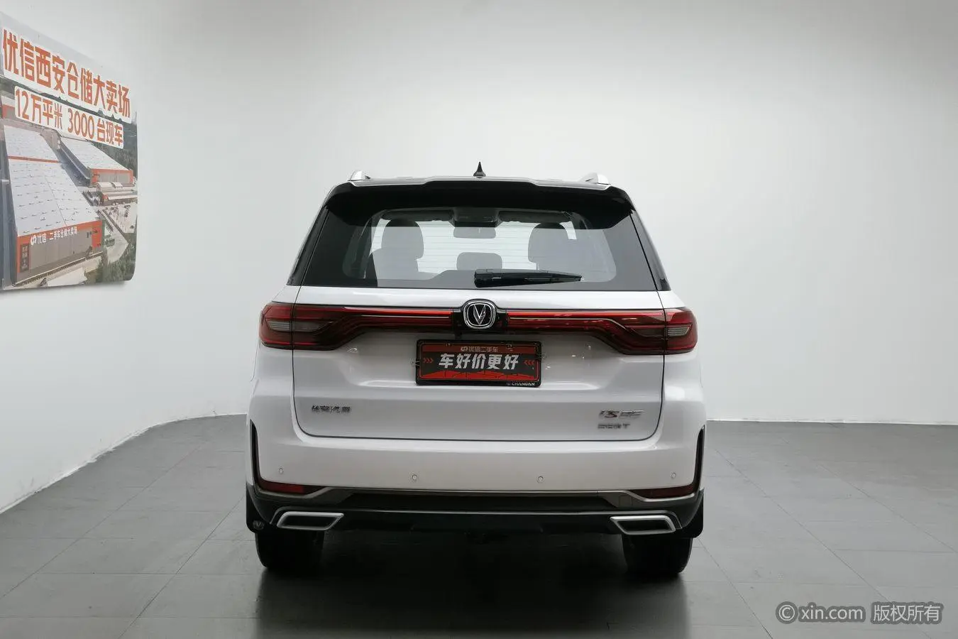 Changan Changan CS95 2.0T two-wheel drive luxury