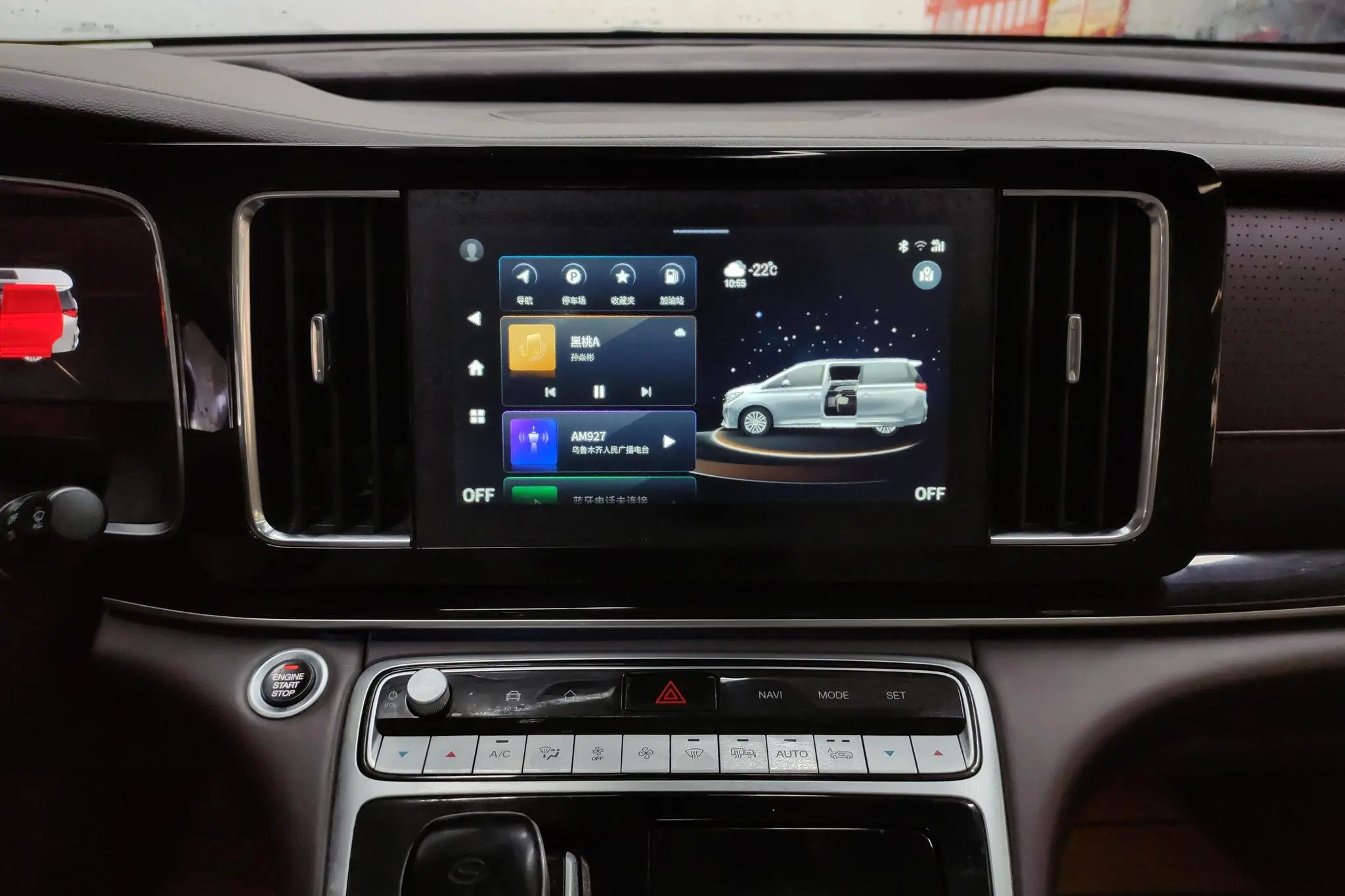 GAC Trumpchi M8 Lingxiu Series 390T Premium Edition