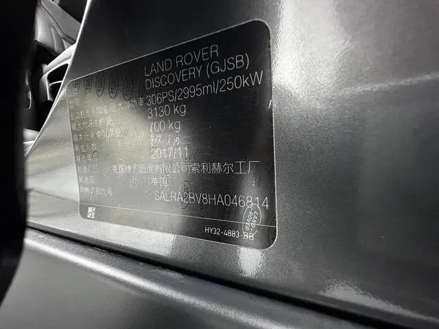 Land Rover discover 3.0 V6 HSE