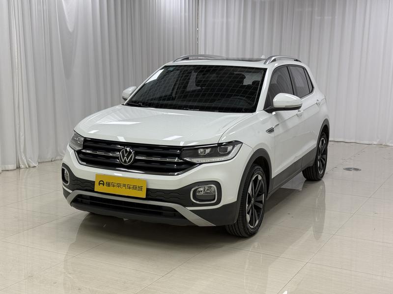 Volkswagen Explore Shadow 2020