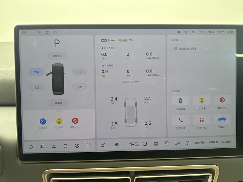 Li Auto Ideal MEGA 2025