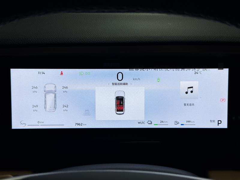 Geely Galaxy Galaxy L7 2024