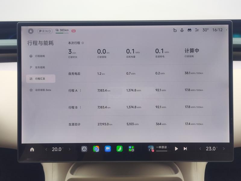 Xiaomi Auto Xiaomi YU7 2025
