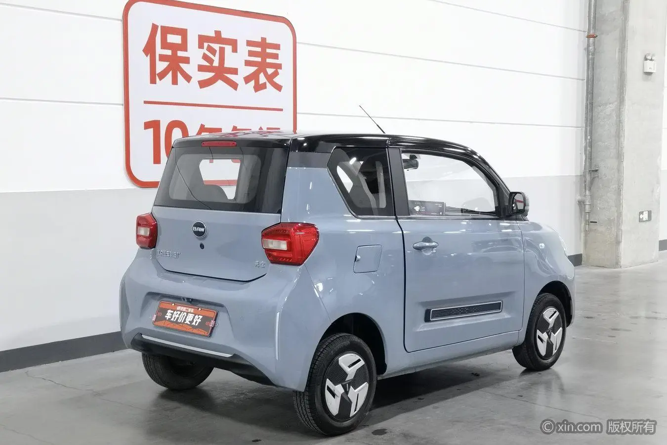 Baic manufacture Ingot 120km Baomeng Version