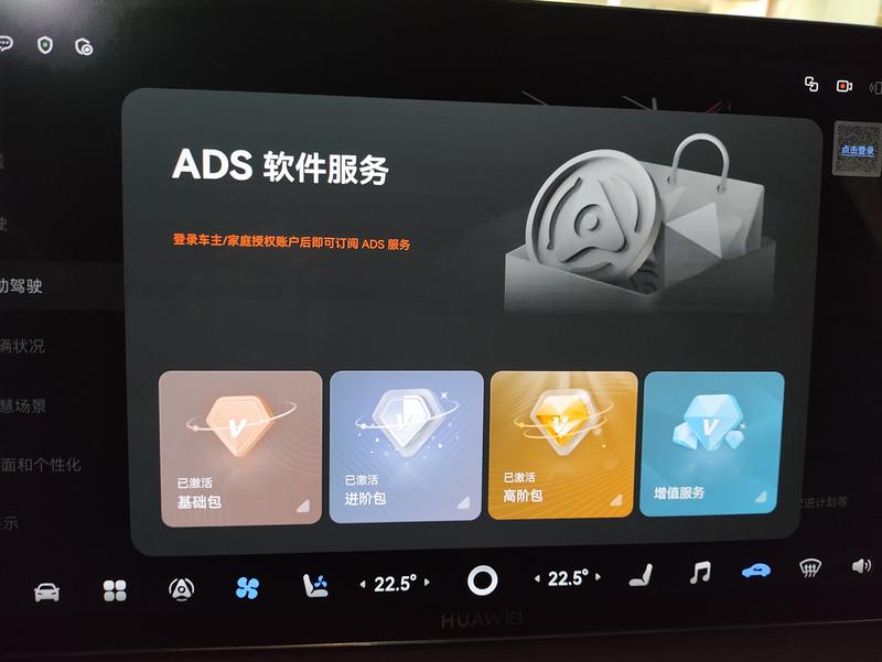 Luxeed Zhijie V9 2026