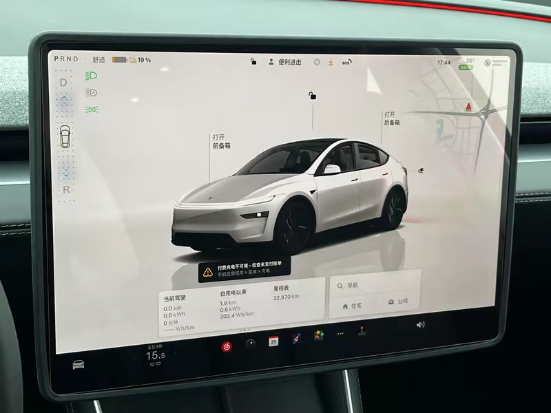 Tesla Model Y 2025