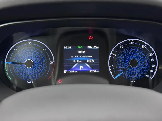 Hongqi Hongqi E-QM5 Facelift basic travel version