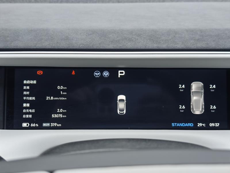 XPeng XPeng G6 2023