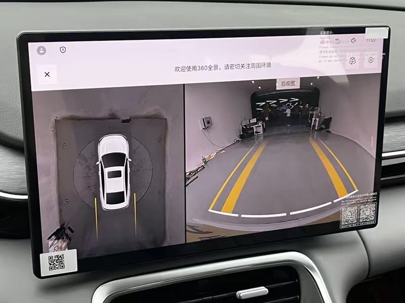 Geely Galaxy Galaxy L6 2025