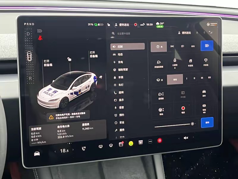 Tesla Model 3 2025