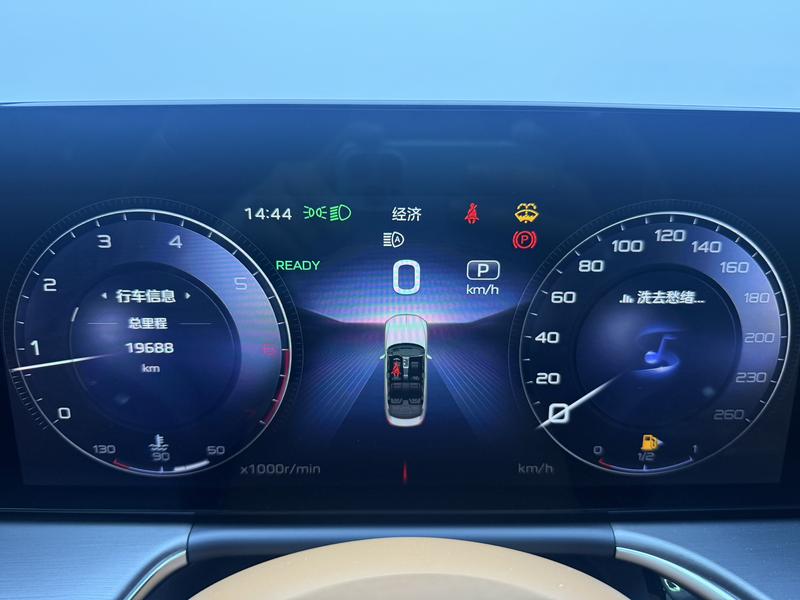 Hongqi Red Flag H9 2024