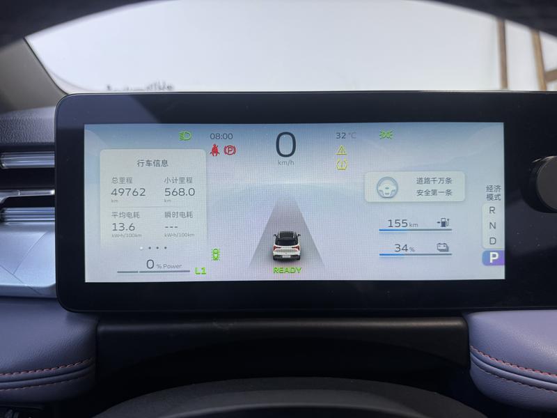 Geometry Geely Geometry E Firefly 2023