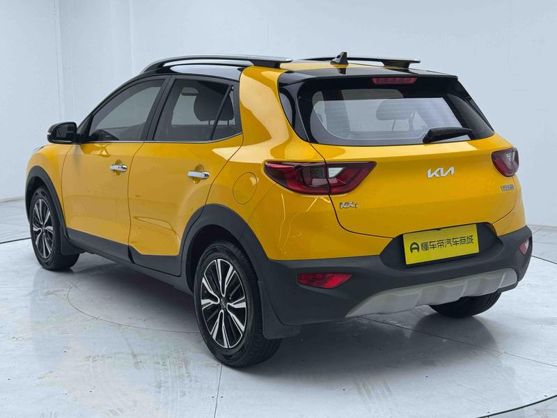 Kia Yi Run 2021