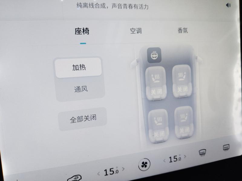 NIO NIO ES6 2020