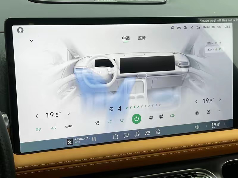 XPeng Xiaopeng G9 2024