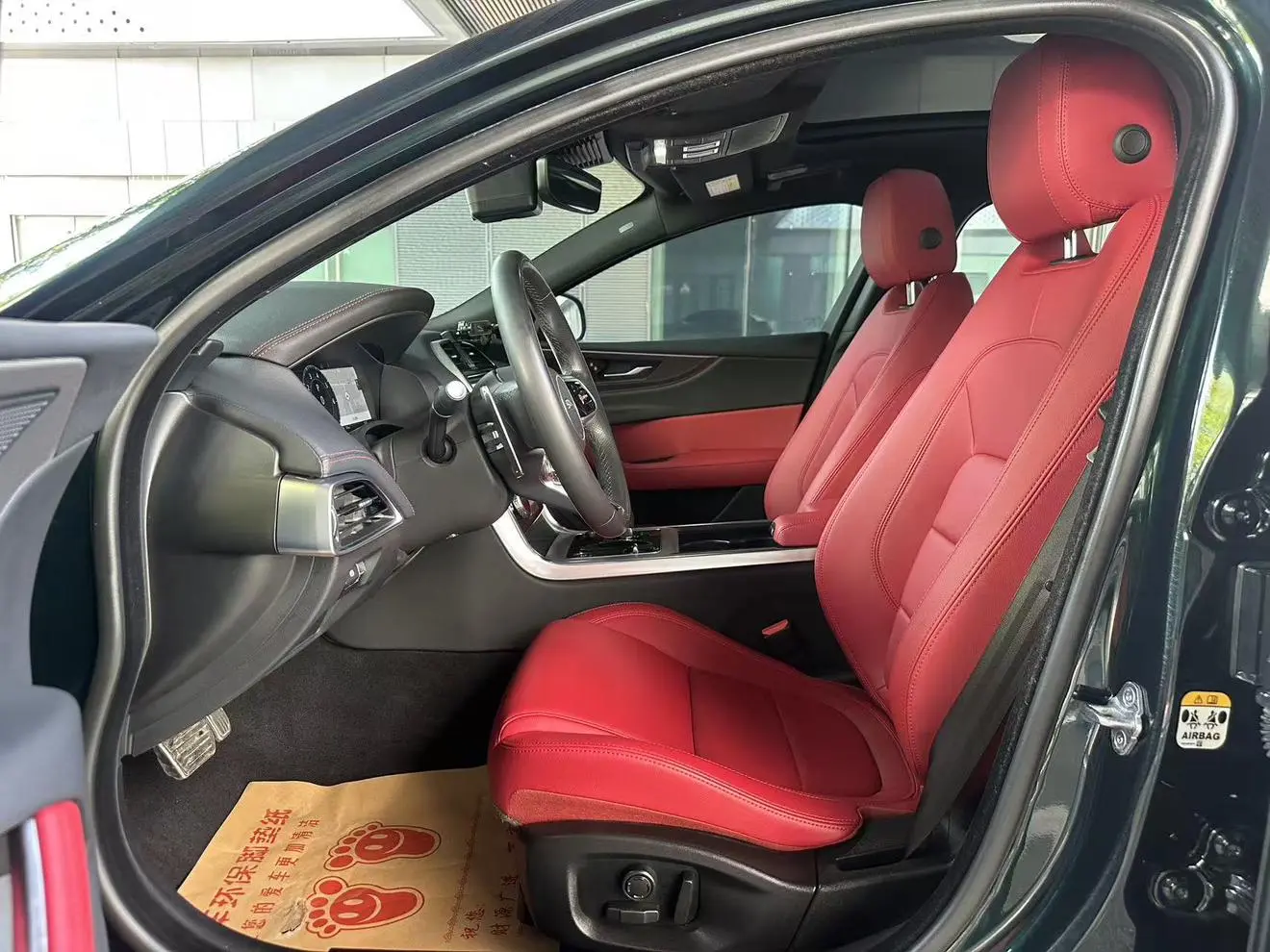 Jaguar Jaguar XEL 2.0T 250PS R-DYNAMIC S Enterprising Sports Edition