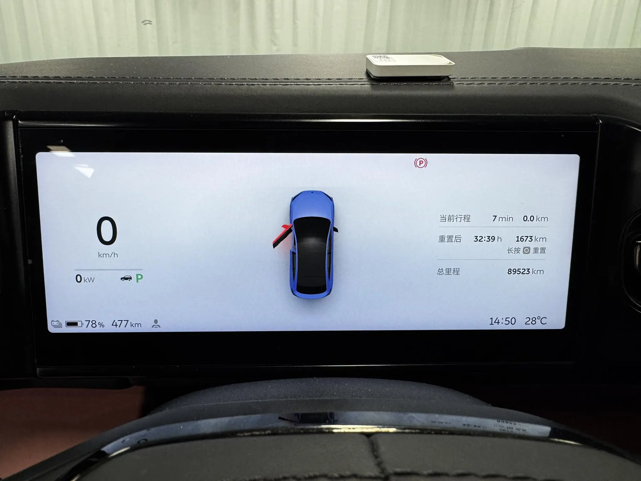 NIO Nio EC6 605KM sports version