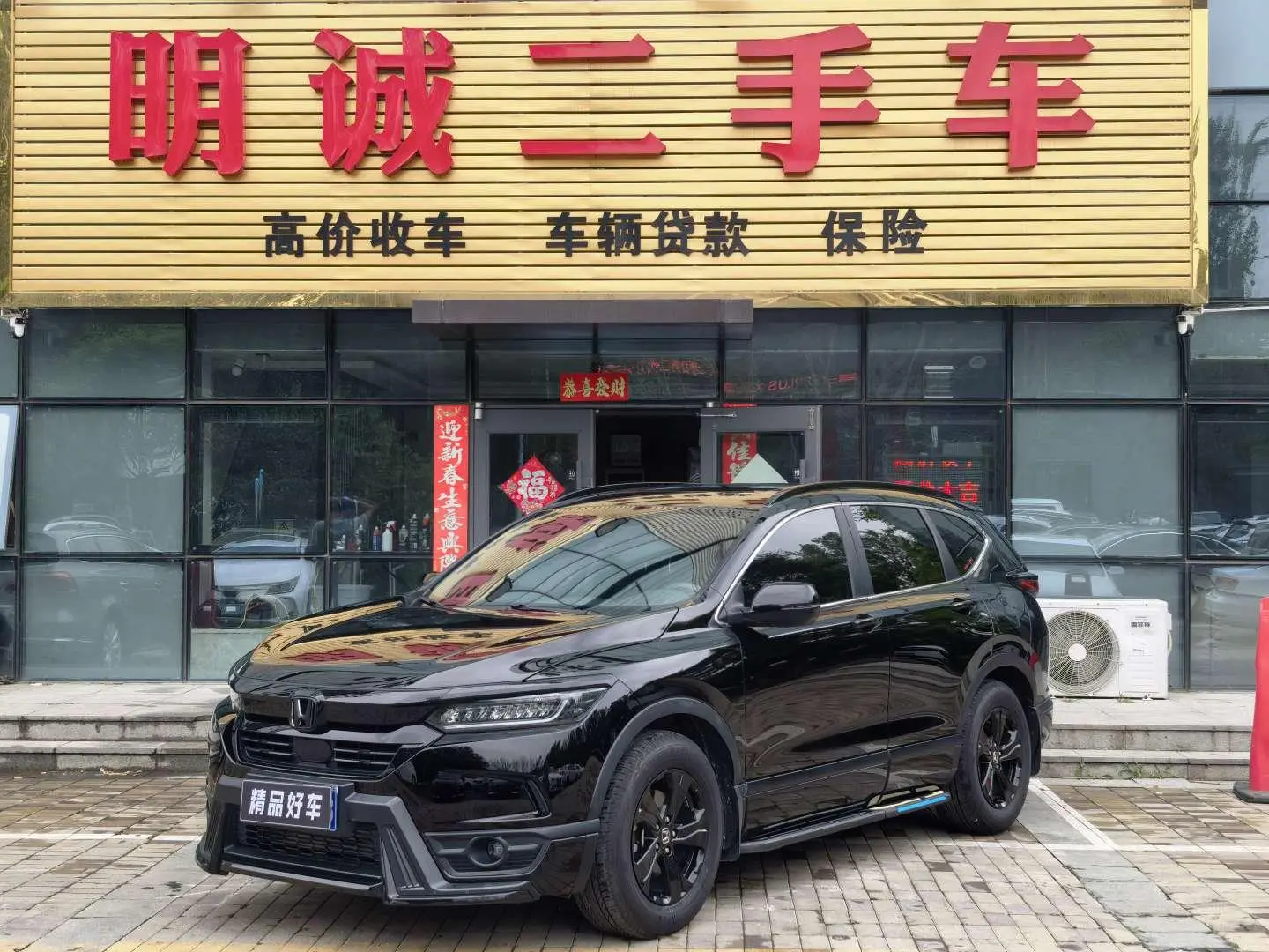 Honda Hao Ying 240TURBO CVT two-wheel drive Magic Night Edition