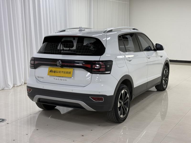 Volkswagen Explore Shadow 2020