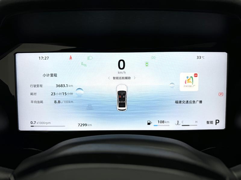 Geely Emgrand L 2025