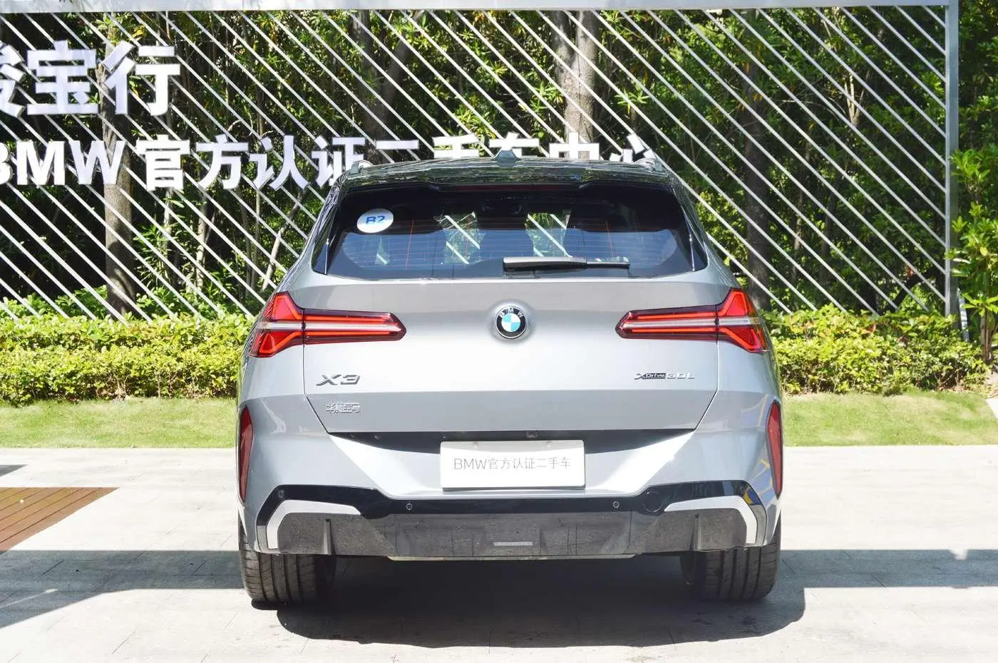 BMW BMW X3 xDrive30L Exclusive M Sports Suit