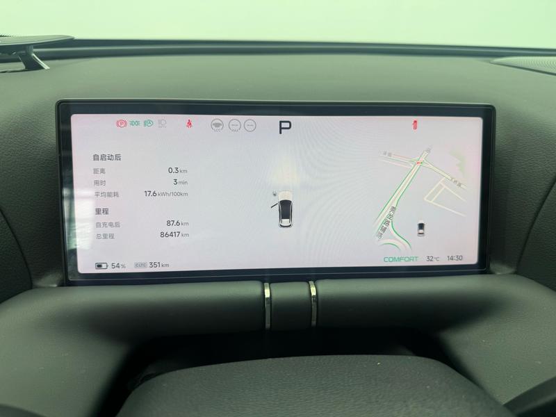 XPeng Xiaopeng G9 2022