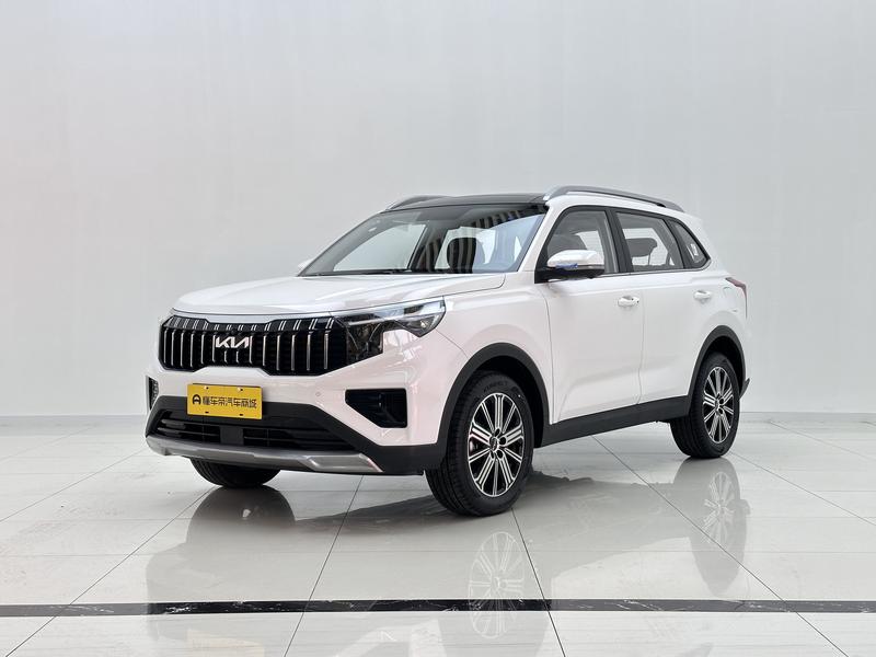 Kia Smart Run 2021