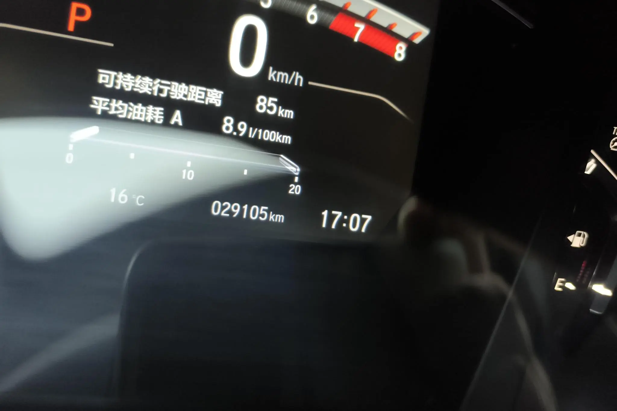 Honda Hao Ying 240TURBO CVT two-wheel drive Elite Edition