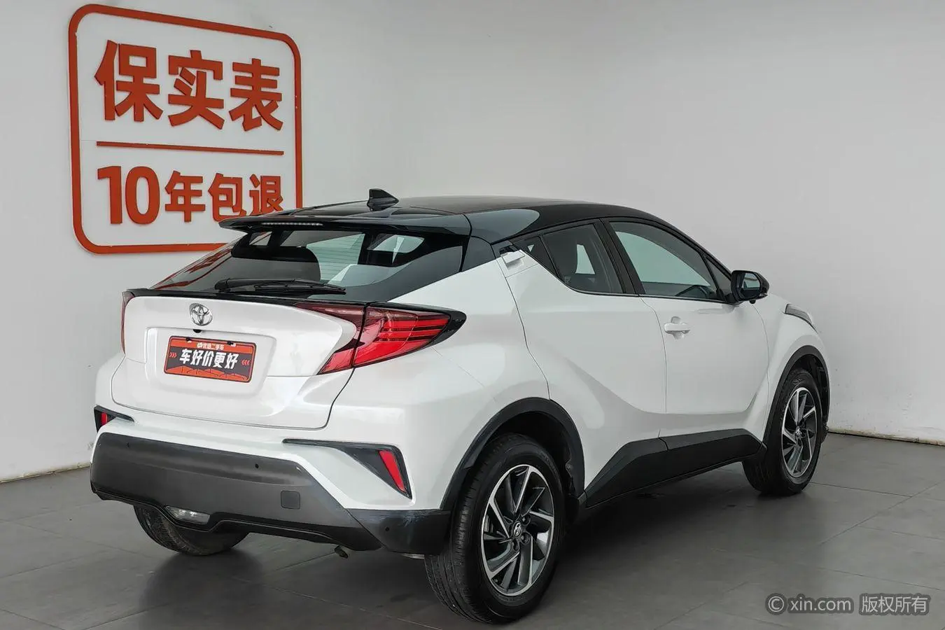 TOYOTA Toyota C-HR 2.0L Deluxe Edition