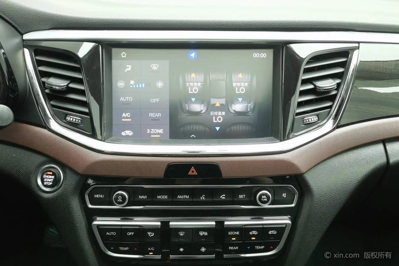 GAC Trumpchi GS8 320T two-wheel drive luxury Zhilian Edition 7 seats