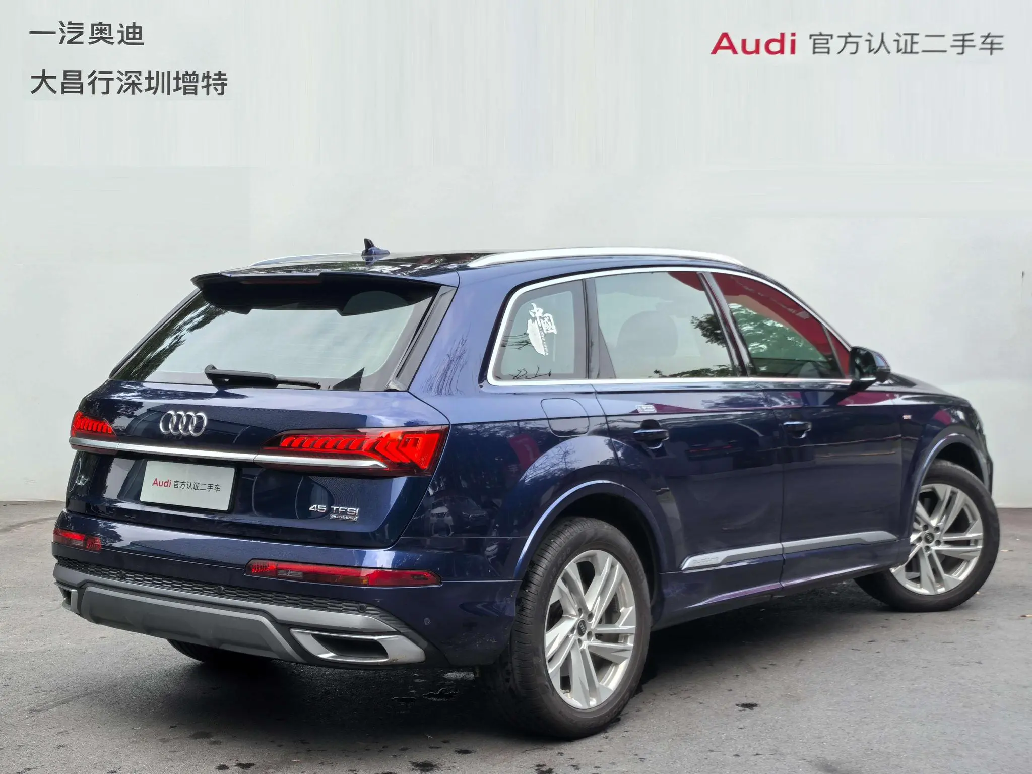 Audi Audi Q7 45 TFSI quattro S line luxury