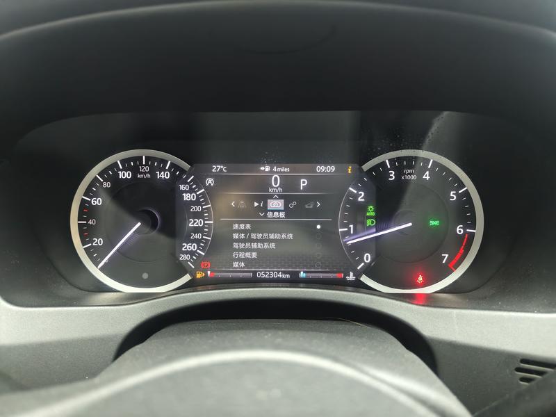 Jaguar Jaguar XEL 2020