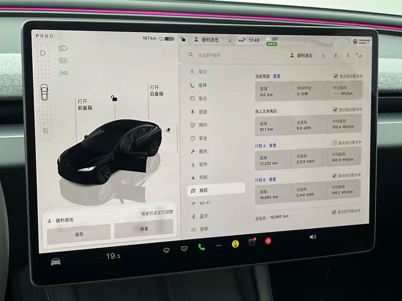 Tesla Model 3 2025