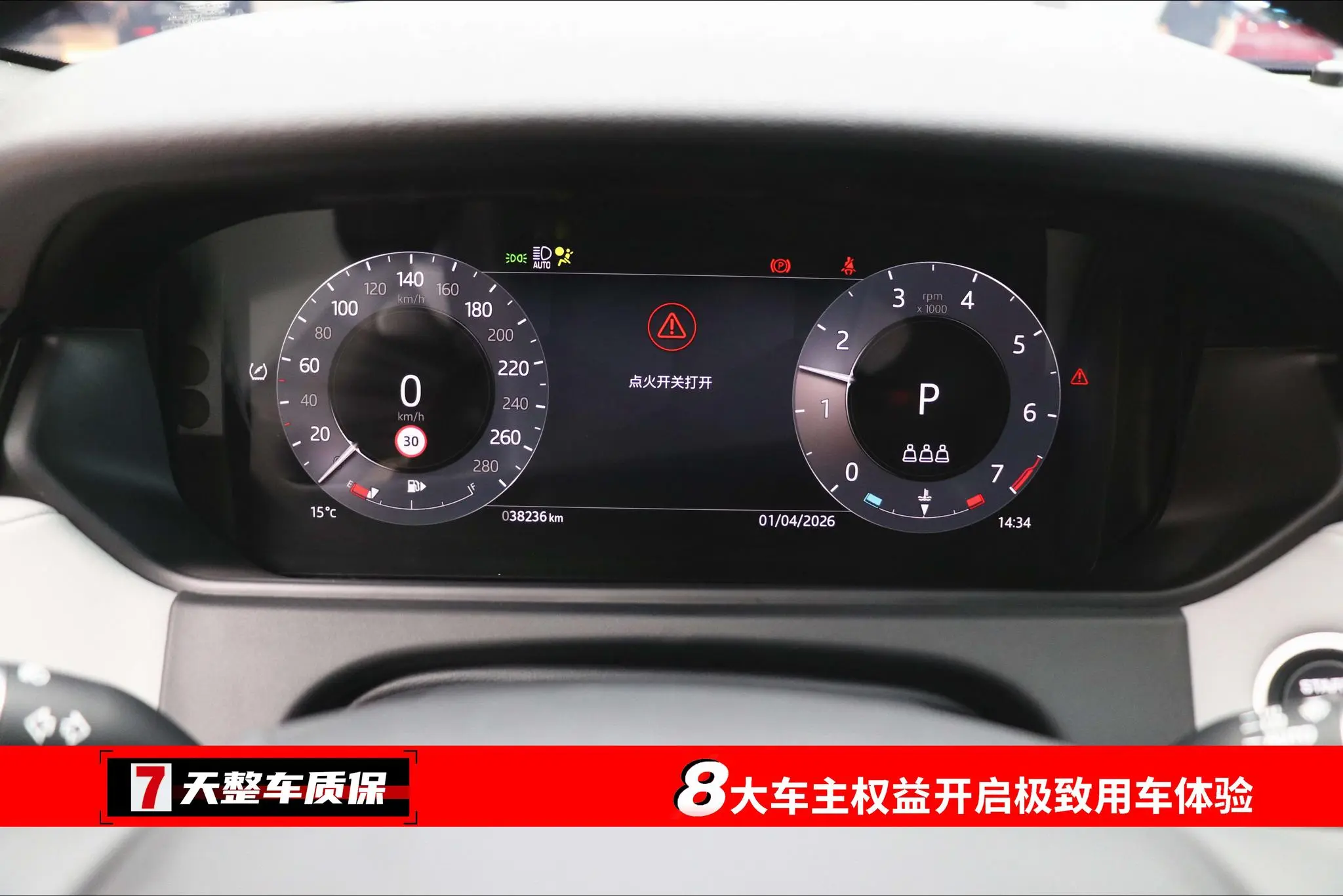 Land Rover Range Rover Star Pulse Dynamic SE