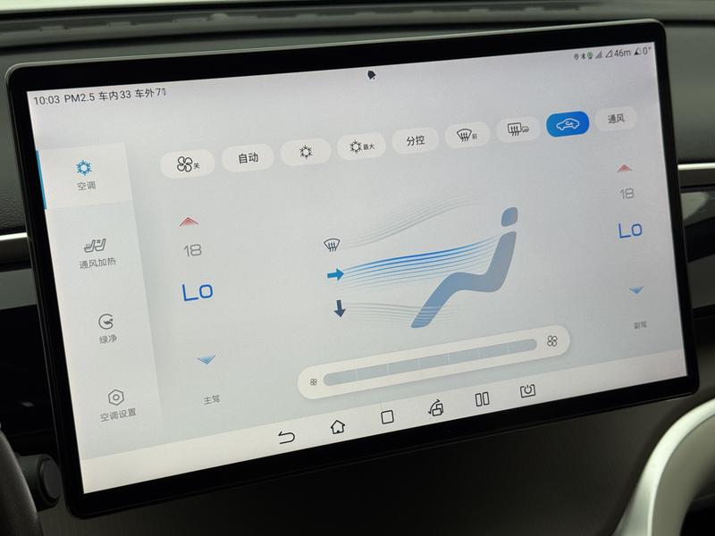 BYD Song Pro DM 2022