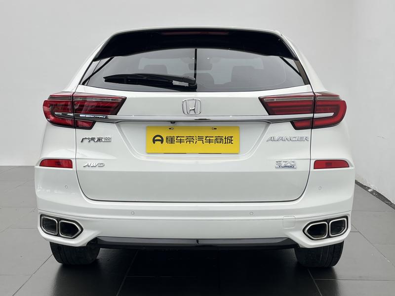 Honda Guandao 2020
