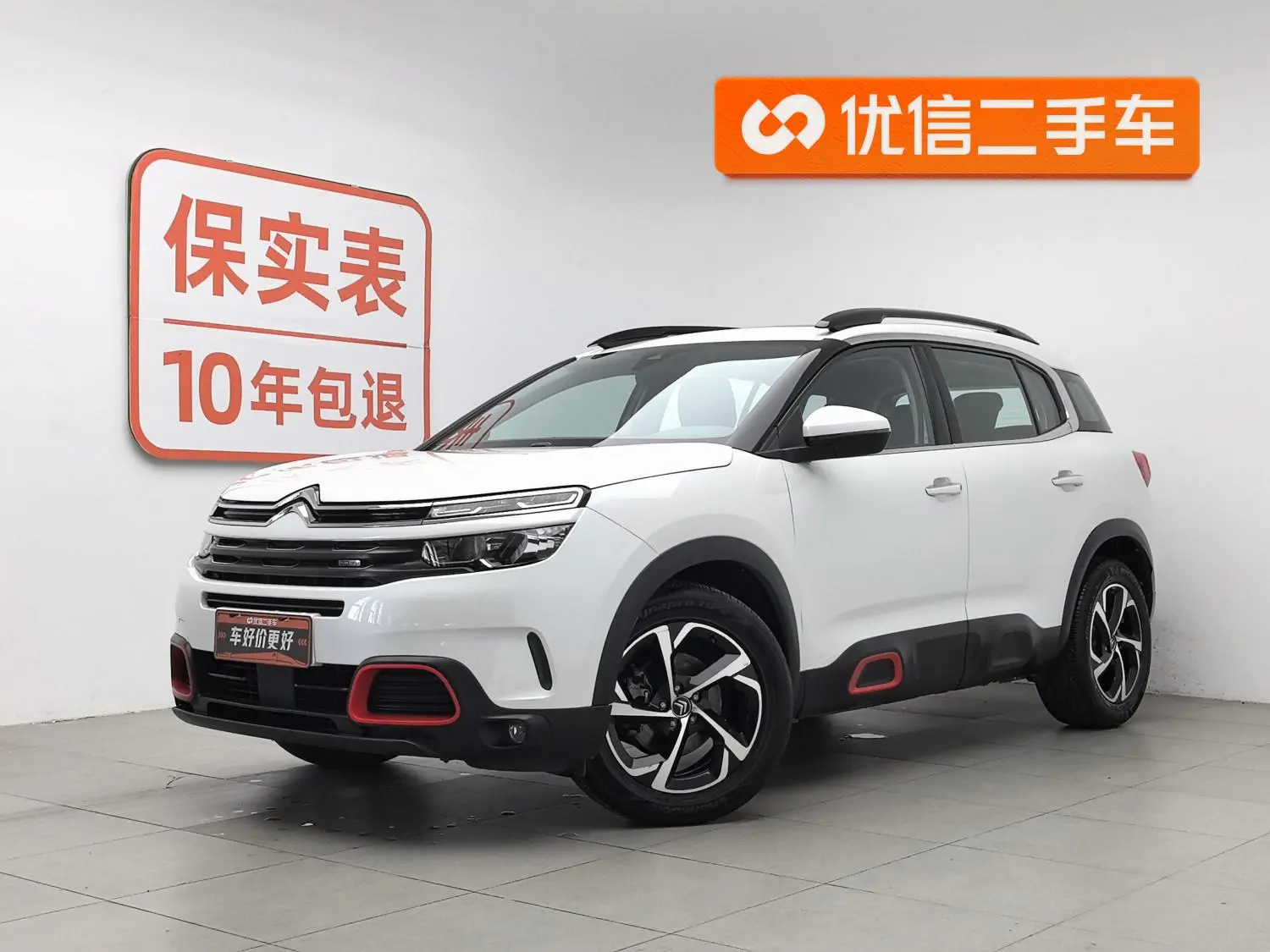 Citroen Tianyi C5 AIRCROSS 350THP entry type Country V