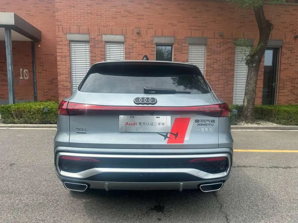 Audi Audi Q5L 2.0T Exclusive edition for tens of millions of users