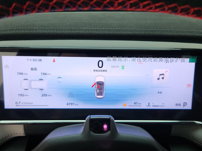 Geely Boyue L 2024