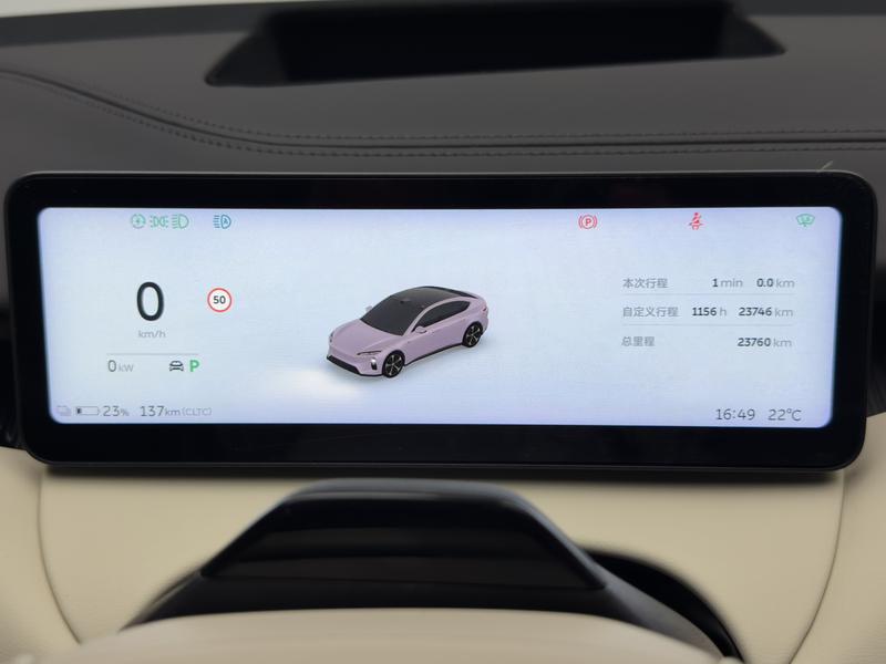 NIO NIO ET5 2025
