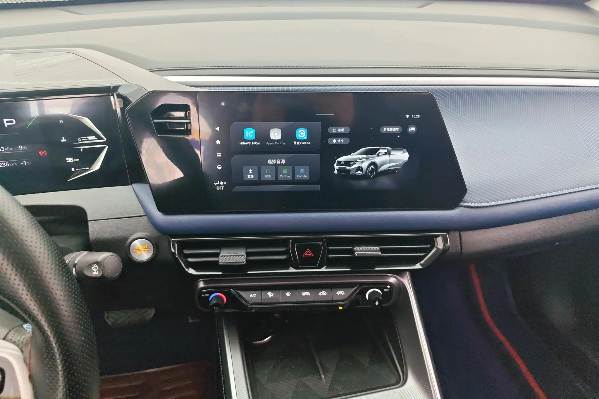 GAC Trumpchi GS3 Shadow Speed 270T Jinxiang Edition