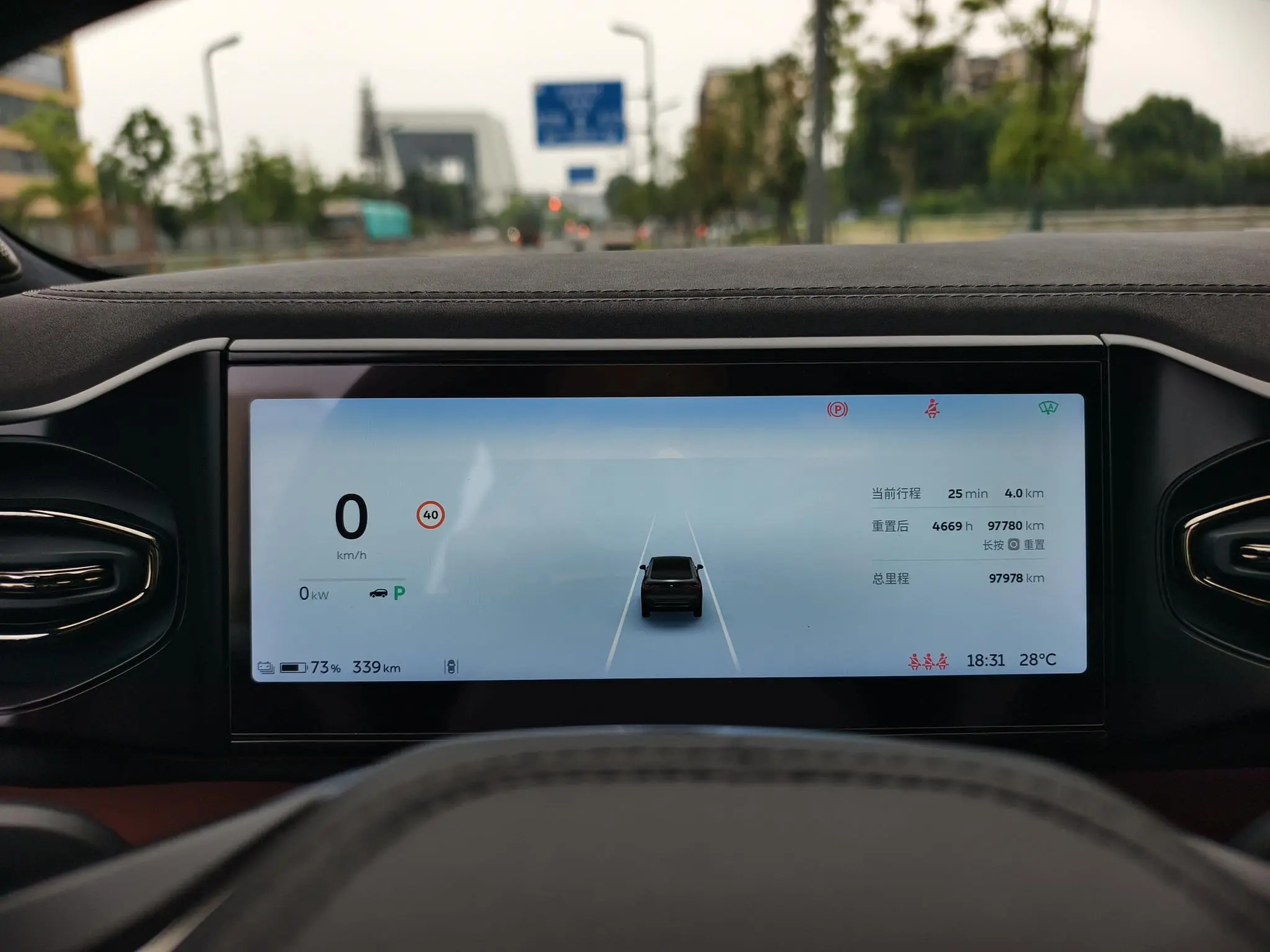 NIO Nio EC6 430KM sports version